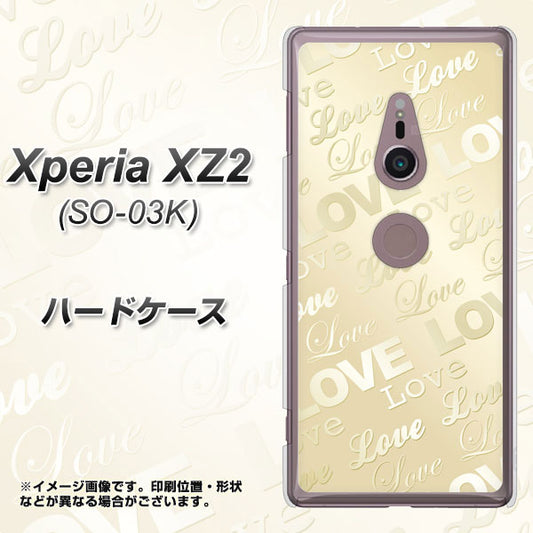 docomo エクスペリア XZ2 SO-03K 高画質仕上げ 背面印刷 ハードケース【SC840 エンボス風LOVEリンク（ヌーディーベージュ）】