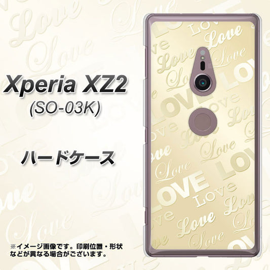 docomo エクスペリア XZ2 SO-03K 高画質仕上げ 背面印刷 ハードケース【SC840 エンボス風LOVEリンク(ヌーディーベージュ)】