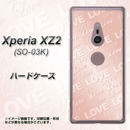 docomo エクスペリア XZ2 SO-03K 高画質仕上げ 背面印刷 ハードケース【SC841 エンボス風LOVEリンク(ローズピンク)】