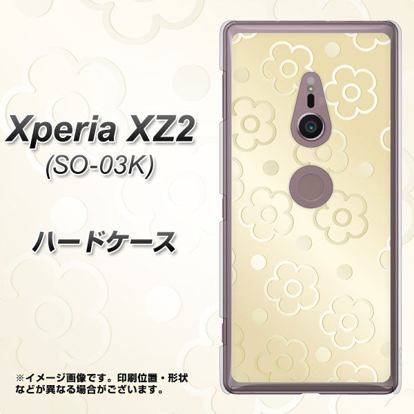 docomo エクスペリア XZ2 SO-03K 高画質仕上げ 背面印刷 ハードケース【SC842 エンボス風デイジーシンプル(ベージュ)】