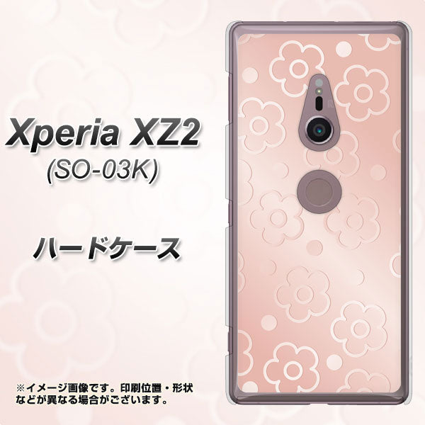 docomo エクスペリア XZ2 SO-03K 高画質仕上げ 背面印刷 ハードケース【SC843 エンボス風デイジーシンプル（ローズピンク）】