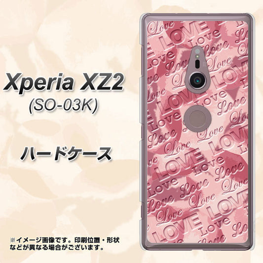 docomo エクスペリア XZ2 SO-03K 高画質仕上げ 背面印刷 ハードケース【SC844 フラワーヴェルニLOVE(ローズヴェルール)】