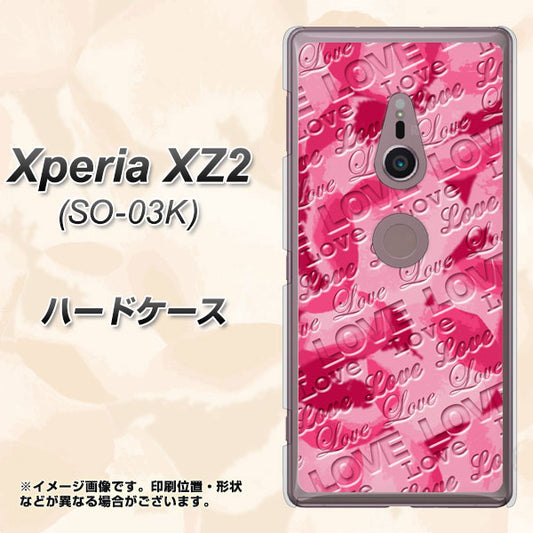 docomo エクスペリア XZ2 SO-03K 高画質仕上げ 背面印刷 ハードケース【SC845 フラワーヴェルニLOVE濃いピンク（ローズアンディアン）】