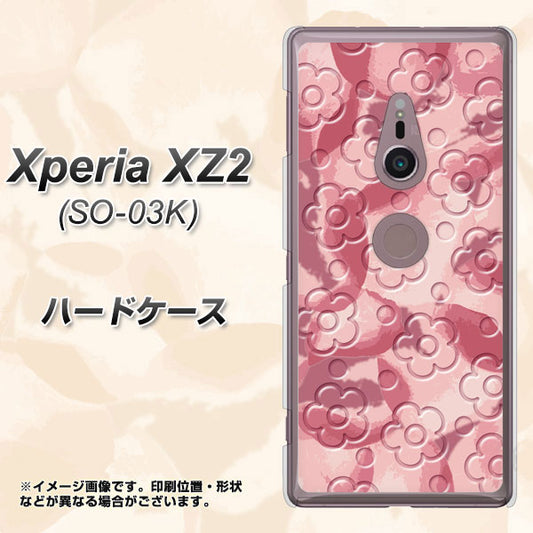 docomo エクスペリア XZ2 SO-03K 高画質仕上げ 背面印刷 ハードケース【SC846 フラワーヴェルニ花ピンク（ローズヴェルール）】