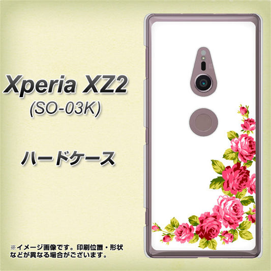 docomo エクスペリア XZ2 SO-03K 高画質仕上げ 背面印刷 ハードケース【VA825 バラのフレーム(白)】