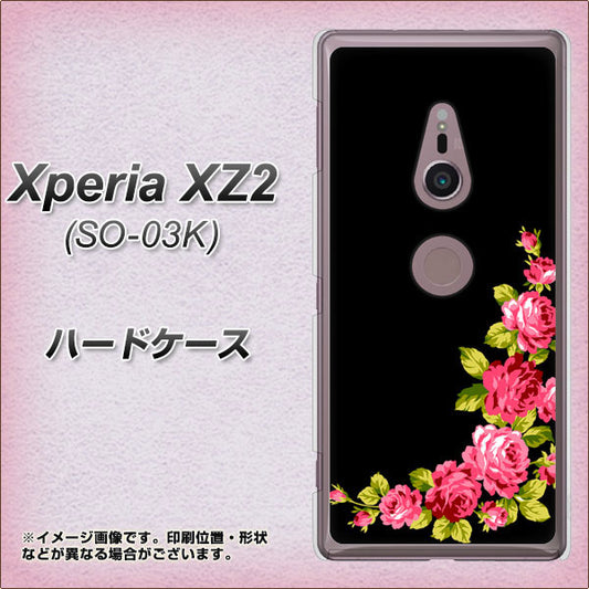 docomo エクスペリア XZ2 SO-03K 高画質仕上げ 背面印刷 ハードケース【VA826 バラのフレーム(黒)】
