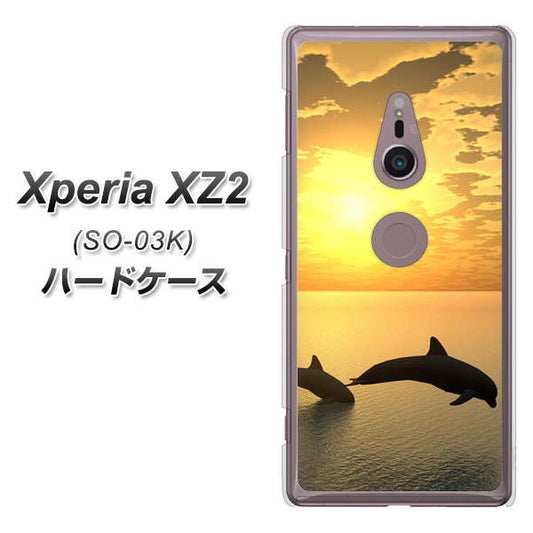 docomo エクスペリア XZ2 SO-03K 高画質仕上げ 背面印刷 ハードケース【VA845 夕暮れのドルフィン】