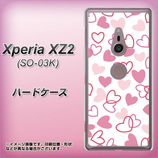 docomo エクスペリア XZ2 SO-03K 高画質仕上げ 背面印刷 ハードケース【VA929 ハートがいっぱい ピンク】