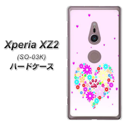 docomo エクスペリア XZ2 SO-03K 高画質仕上げ 背面印刷 ハードケース【YA954 ハート01 素材ホワイト】