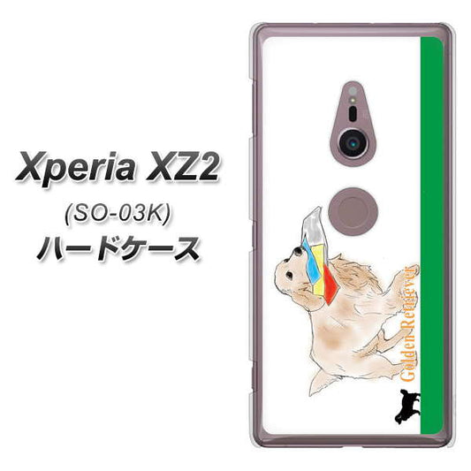 docomo エクスペリア XZ2 SO-03K 高画質仕上げ 背面印刷 ハードケース【YD829 ゴールデンレトリバー05】