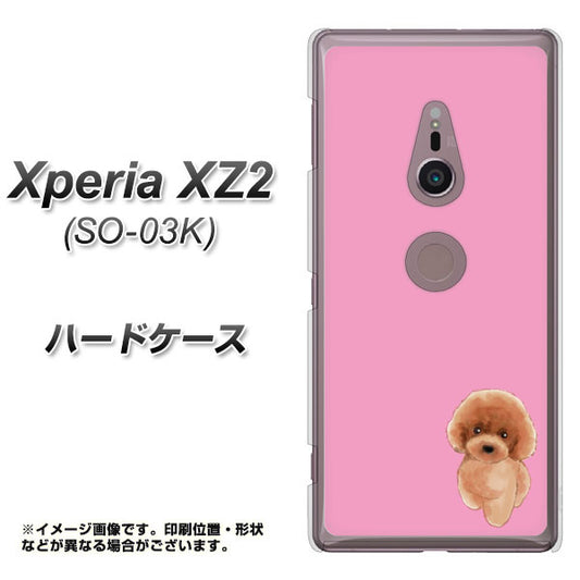docomo エクスペリア XZ2 SO-03K 高画質仕上げ 背面印刷 ハードケース【YJ049 トイプードルレッド（ピンク）】