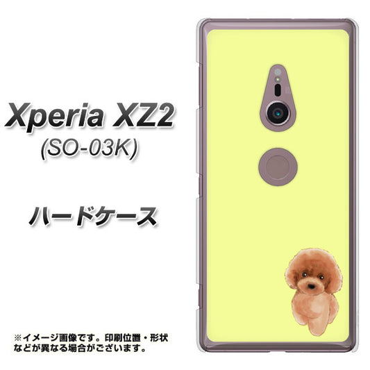 docomo エクスペリア XZ2 SO-03K 高画質仕上げ 背面印刷 ハードケース【YJ051 トイプードルレッド（イエロー）】