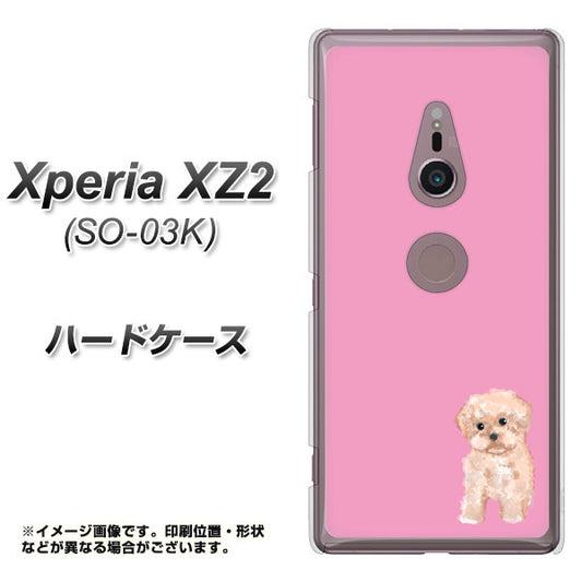 docomo エクスペリア XZ2 SO-03K 高画質仕上げ 背面印刷 ハードケース【YJ061 トイプードルアプリコット（ピンク）】
