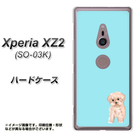 docomo エクスペリア XZ2 SO-03K 高画質仕上げ 背面印刷 ハードケース【YJ062 トイプードルアプリコット（ブルー）】