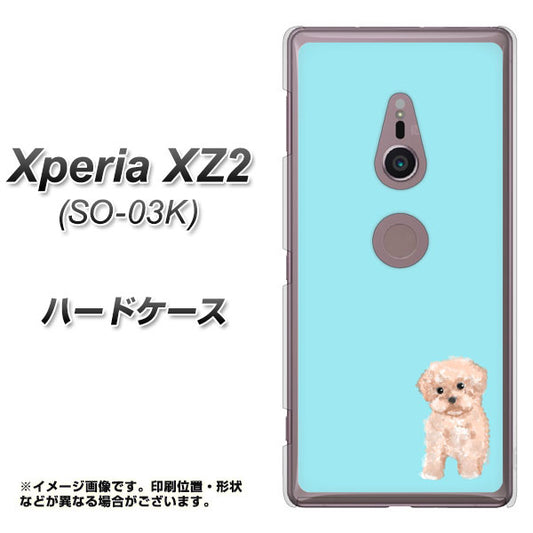 docomo エクスペリア XZ2 SO-03K 高画質仕上げ 背面印刷 ハードケース【YJ062 トイプードルアプリコット(ブルー)】