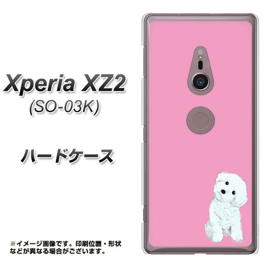 docomo エクスペリア XZ2 SO-03K 高画質仕上げ 背面印刷 ハードケース【YJ069 トイプードルホワイト（ピンク）】