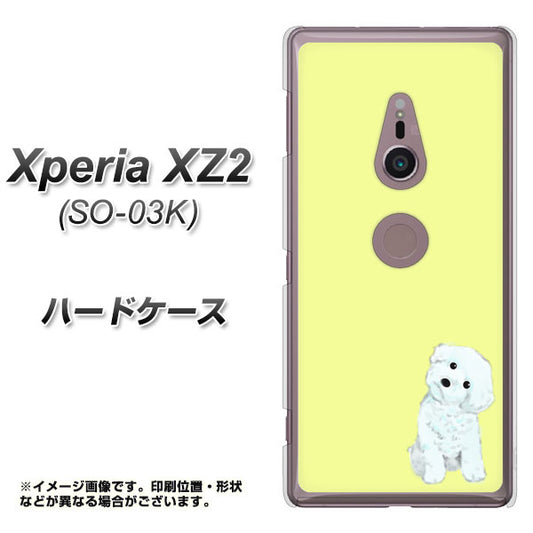docomo エクスペリア XZ2 SO-03K 高画質仕上げ 背面印刷 ハードケース【YJ072 トイプードルホワイト（イエロー）】