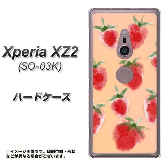 docomo エクスペリア XZ2 SO-03K 高画質仕上げ 背面印刷 ハードケース【YJ179 イチゴ 水彩179】