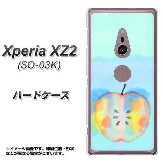 docomo エクスペリア XZ2 SO-03K 高画質仕上げ 背面印刷 ハードケース【YJ181 りんご 水彩181】
