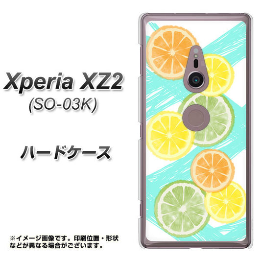 docomo エクスペリア XZ2 SO-03K 高画質仕上げ 背面印刷 ハードケース【YJ183 オレンジライム】