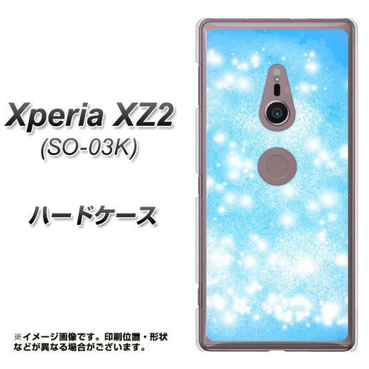 docomo エクスペリア XZ2 SO-03K 高画質仕上げ 背面印刷 ハードケース【YJ289 デザインブルー】