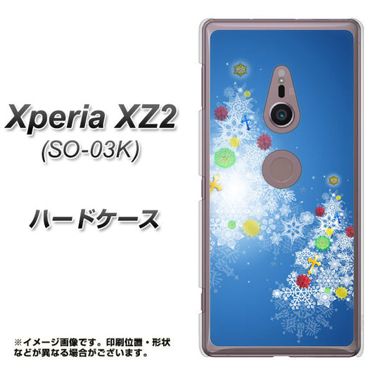 docomo エクスペリア XZ2 SO-03K 高画質仕上げ 背面印刷 ハードケース【YJ347 クリスマスツリー】