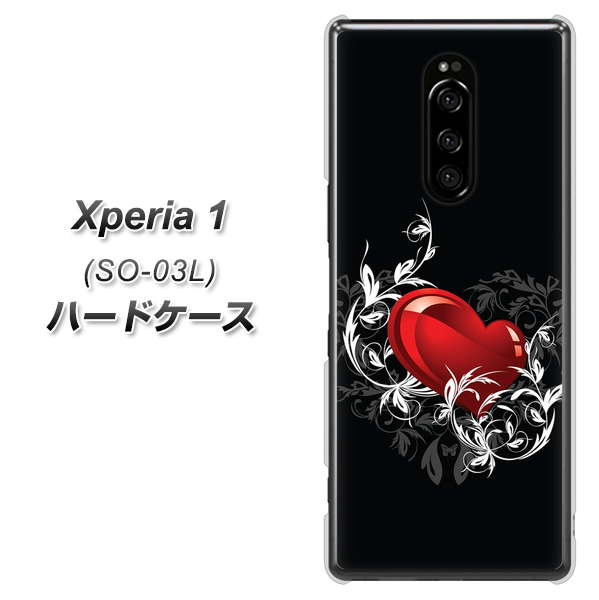 docomo エクスぺリア ワン SO-03L 高画質仕上げ 背面印刷 ハードケース【032 クリスタルハート】