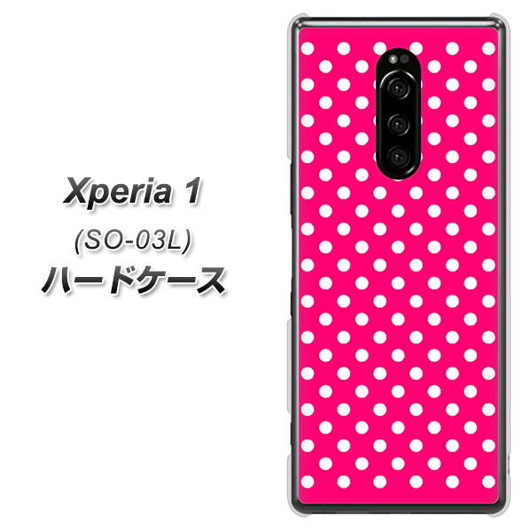 docomo エクスぺリア ワン SO-03L 高画質仕上げ 背面印刷 ハードケース【056 シンプル柄(水玉) ピンク】