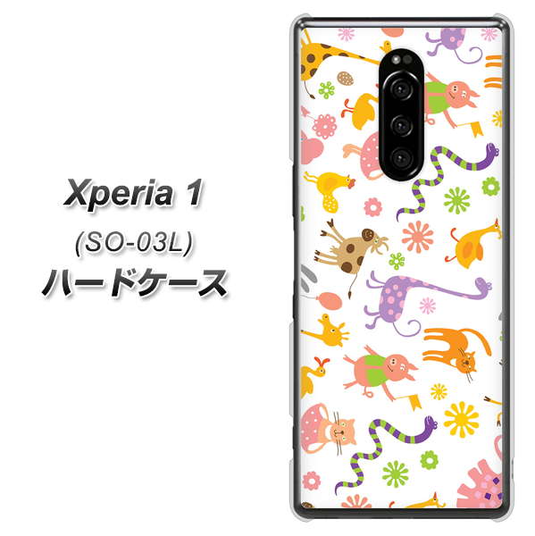 docomo エクスぺリア ワン SO-03L 高画質仕上げ 背面印刷 ハードケース【134 Harry up!】