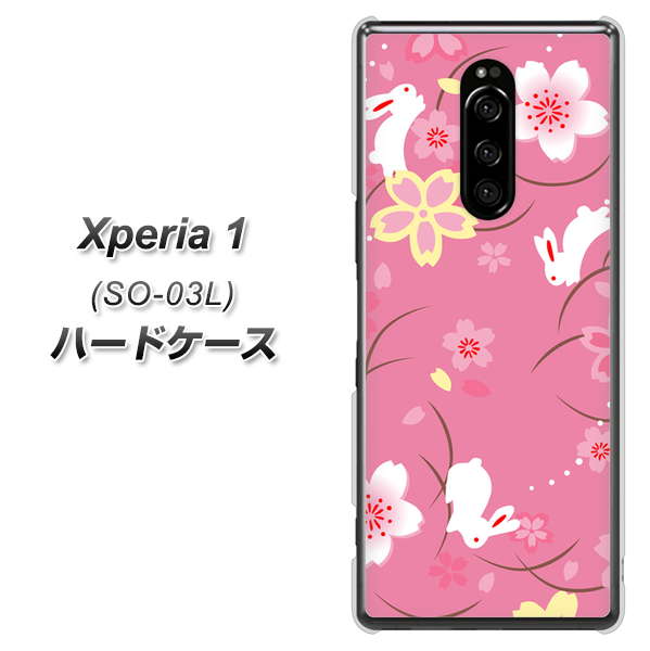 docomo エクスぺリア ワン SO-03L 高画質仕上げ 背面印刷 ハードケース【149 桜と白うさぎ】