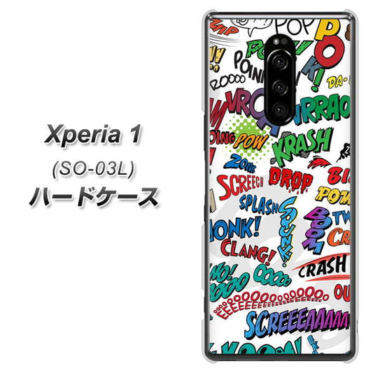 docomo エクスぺリア ワン SO-03L 高画質仕上げ 背面印刷 ハードケース【271 アメリカン キャッチコピー】