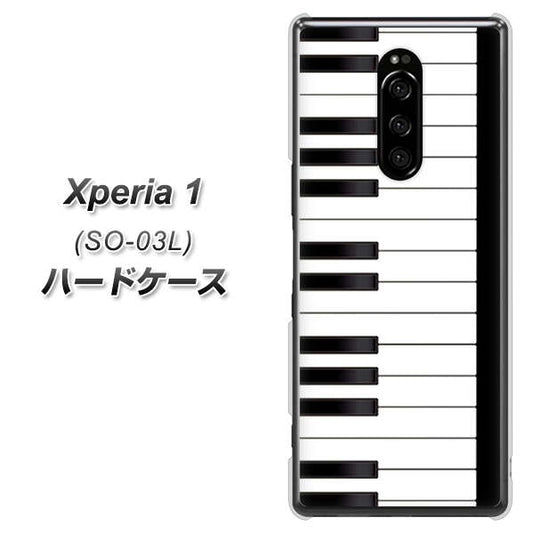 docomo エクスぺリア ワン SO-03L 高画質仕上げ 背面印刷 ハードケース【292 ピアノ】