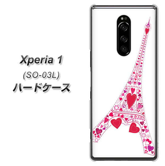 docomo エクスぺリア ワン SO-03L 高画質仕上げ 背面印刷 ハードケース【294 ハート色の塔】