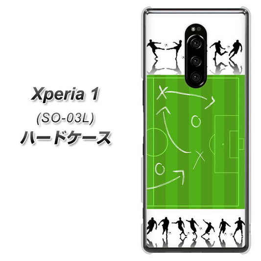 docomo エクスぺリア ワン SO-03L 高画質仕上げ 背面印刷 ハードケース【304 サッカー戦略ボード】