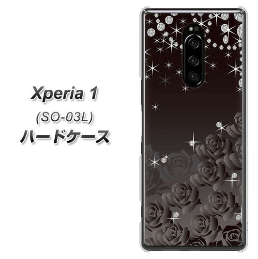 docomo エクスぺリア ワン SO-03L 高画質仕上げ 背面印刷 ハードケース【327 薔薇とダイヤモンド】