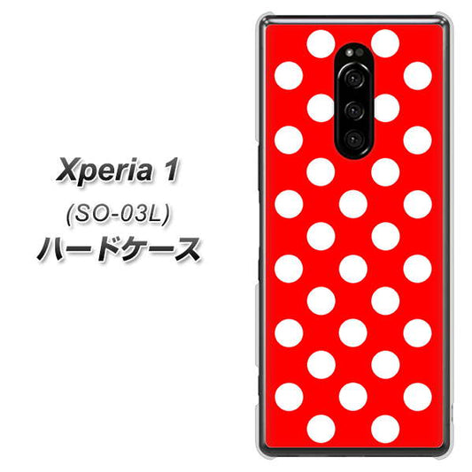 docomo エクスぺリア ワン SO-03L 高画質仕上げ 背面印刷 ハードケース【331 シンプル柄(水玉)レッドBig】