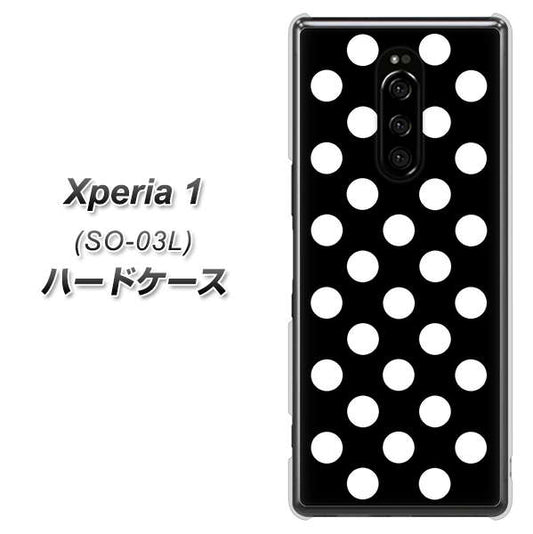 docomo エクスぺリア ワン SO-03L 高画質仕上げ 背面印刷 ハードケース【332 シンプル柄(水玉)ブラックBig】