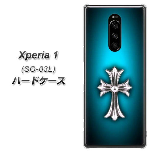 docomo エクスぺリア ワン SO-03L 高画質仕上げ 背面印刷 ハードケース【334 クロスブルー】