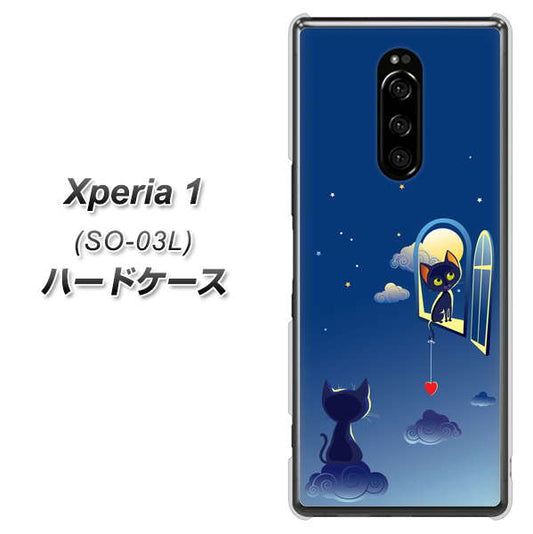 docomo エクスぺリア ワン SO-03L 高画質仕上げ 背面印刷 ハードケース【341 恋の駆け引き】