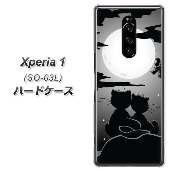 docomo エクスぺリア ワン SO-03L 高画質仕上げ 背面印刷 ハードケース【342 月夜の二人】