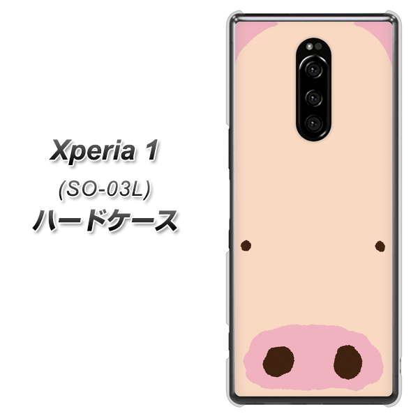 docomo エクスぺリア ワン SO-03L 高画質仕上げ 背面印刷 ハードケース【353 ぶた】