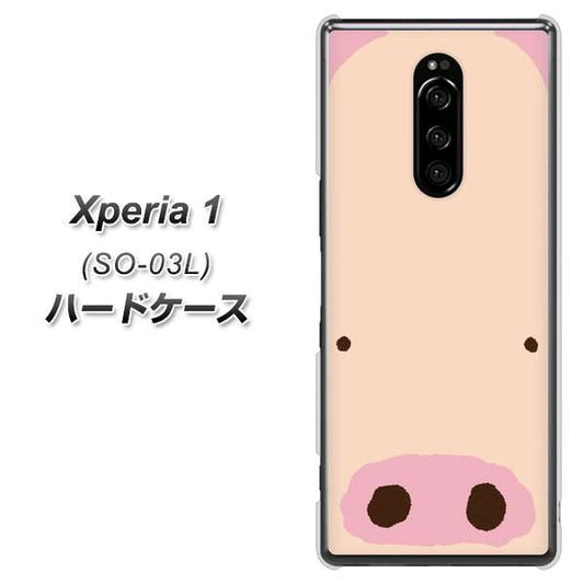 docomo エクスぺリア ワン SO-03L 高画質仕上げ 背面印刷 ハードケース【353 ぶた】