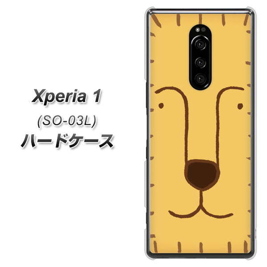 docomo エクスぺリア ワン SO-03L 高画質仕上げ 背面印刷 ハードケース【356 らいおん】