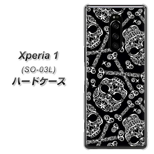 docomo エクスぺリア ワン SO-03L 高画質仕上げ 背面印刷 ハードケース【363 ドクロの刺青】