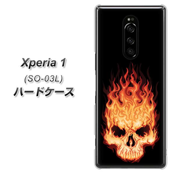 docomo エクスぺリア ワン SO-03L 高画質仕上げ 背面印刷 ハードケース【364 ドクロの怒り】