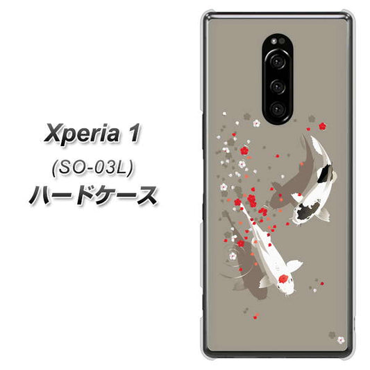docomo エクスぺリア ワン SO-03L 高画質仕上げ 背面印刷 ハードケース【367 よりそう鯉】