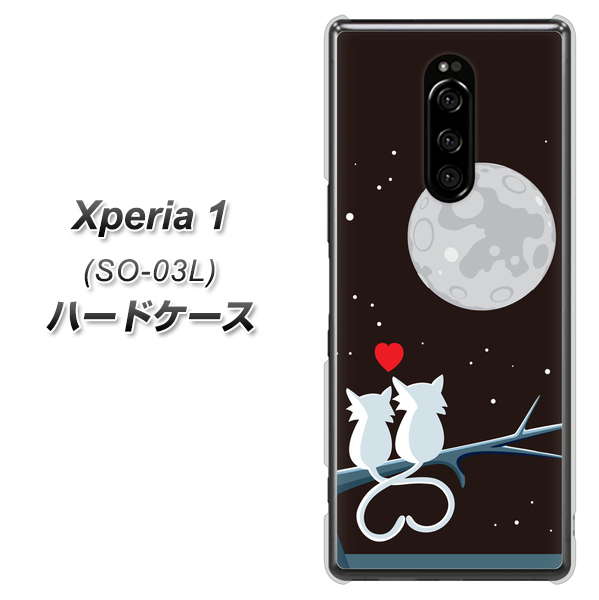 docomo エクスぺリア ワン SO-03L 高画質仕上げ 背面印刷 ハードケース【376 恋するしっぽ】