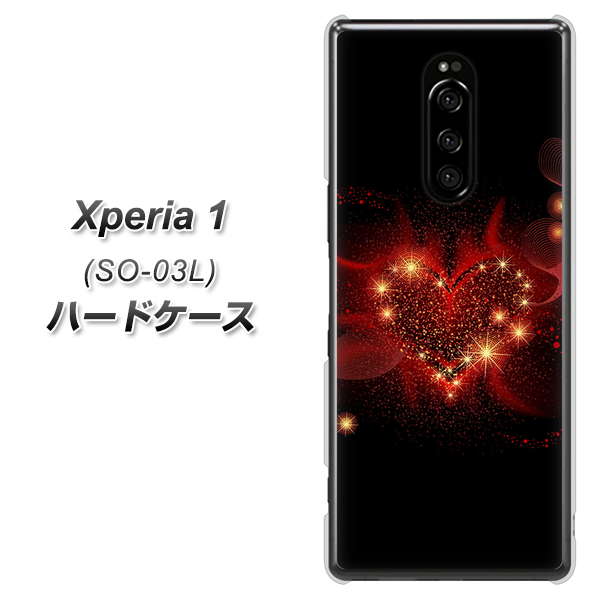 docomo エクスぺリア ワン SO-03L 高画質仕上げ 背面印刷 ハードケース【382 ハートの創生】