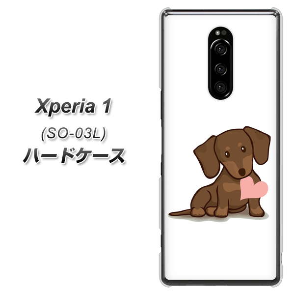 docomo エクスぺリア ワン SO-03L 高画質仕上げ 背面印刷 ハードケース【394 I love ダックス】