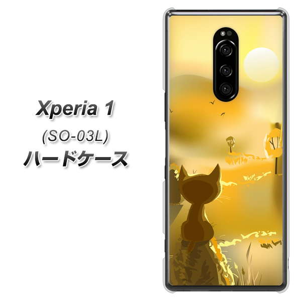 docomo エクスぺリア ワン SO-03L 高画質仕上げ 背面印刷 ハードケース【400 たそがれの猫】